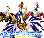 スパイダーライダーズ | 番組 | AT-X