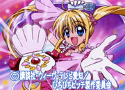 マーメイドメロディーぴちぴちピッチ | 番組 | AT-X