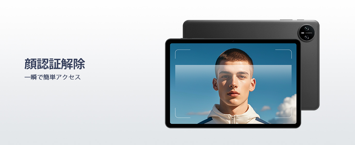 Android 15搭載タブレット『DOOGEE Tab A9 Pro』が発売。価格は衝撃の