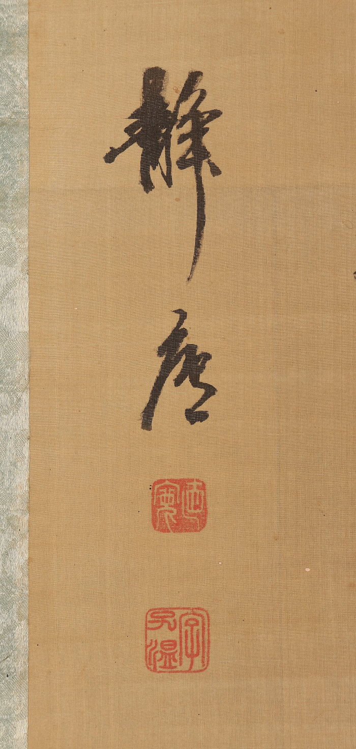 掛け軸や骨董品の販売・買取なら株式会社縁［大阪］