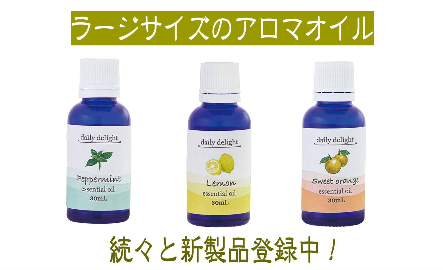 100% エッセンシャルオイル(精油)GPP-天然精油100