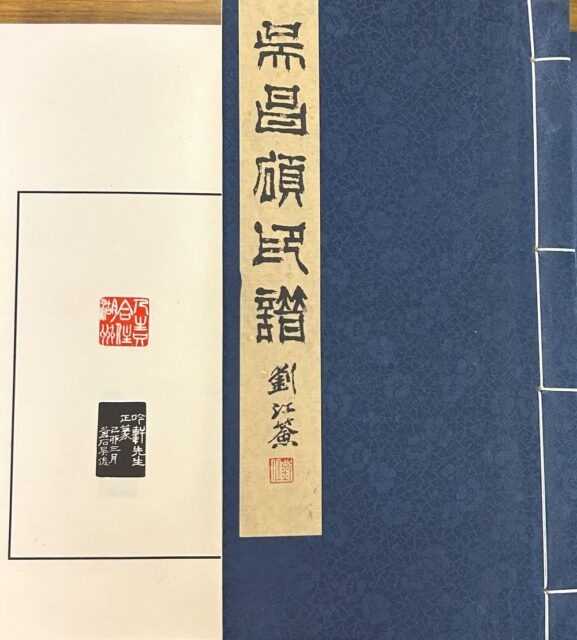 印譜集や篆刻書など書道に関する古書の買取｜長島書店