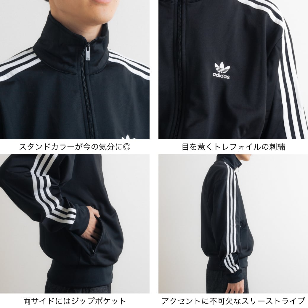adidas アディダス アディカラー クラシックス ファイヤーバード