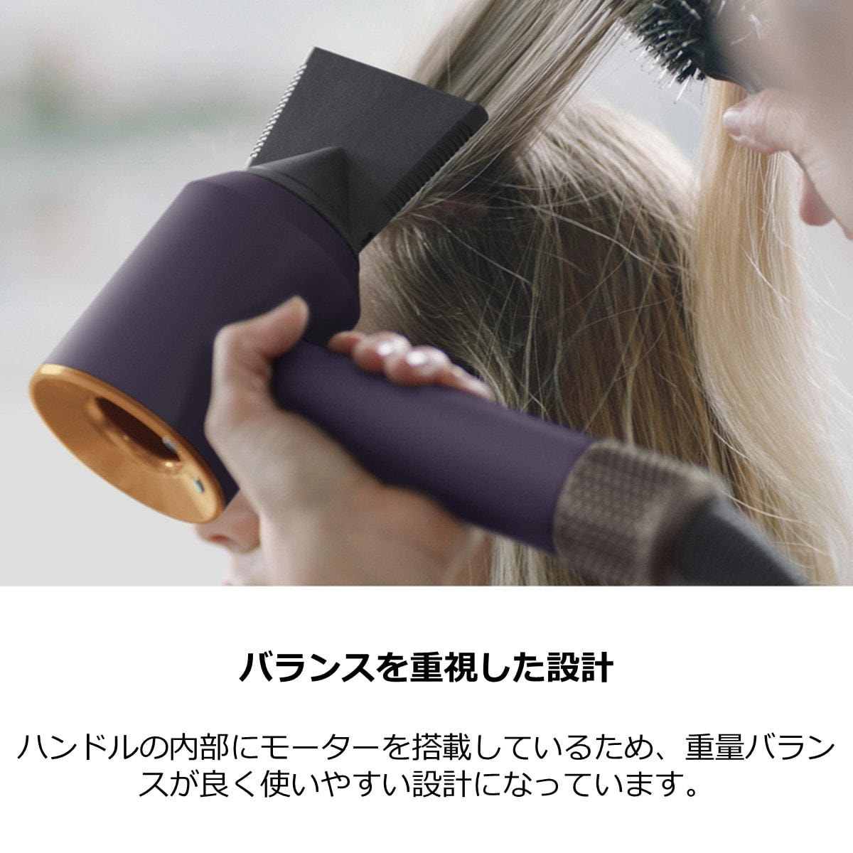 ダイソン スーパーソニック ヘアドライヤー プロモデル（1200W）HD12