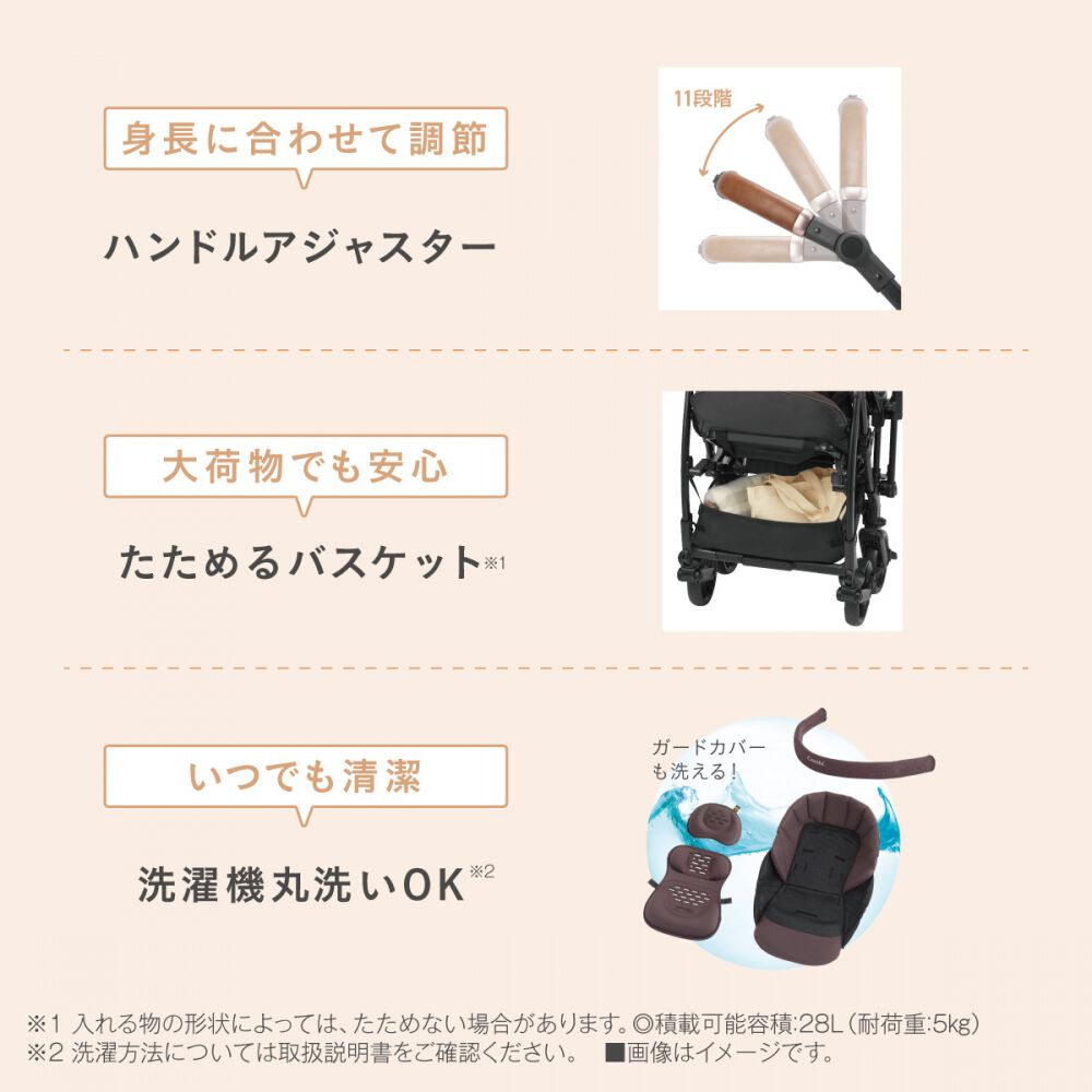 Combi コンビ ホワイトレーベル スゴカルS エッグショック JA