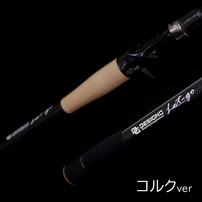 デジーノ レイス イレスト LW-C70XHRX4s DESIGNO illest - 【バス