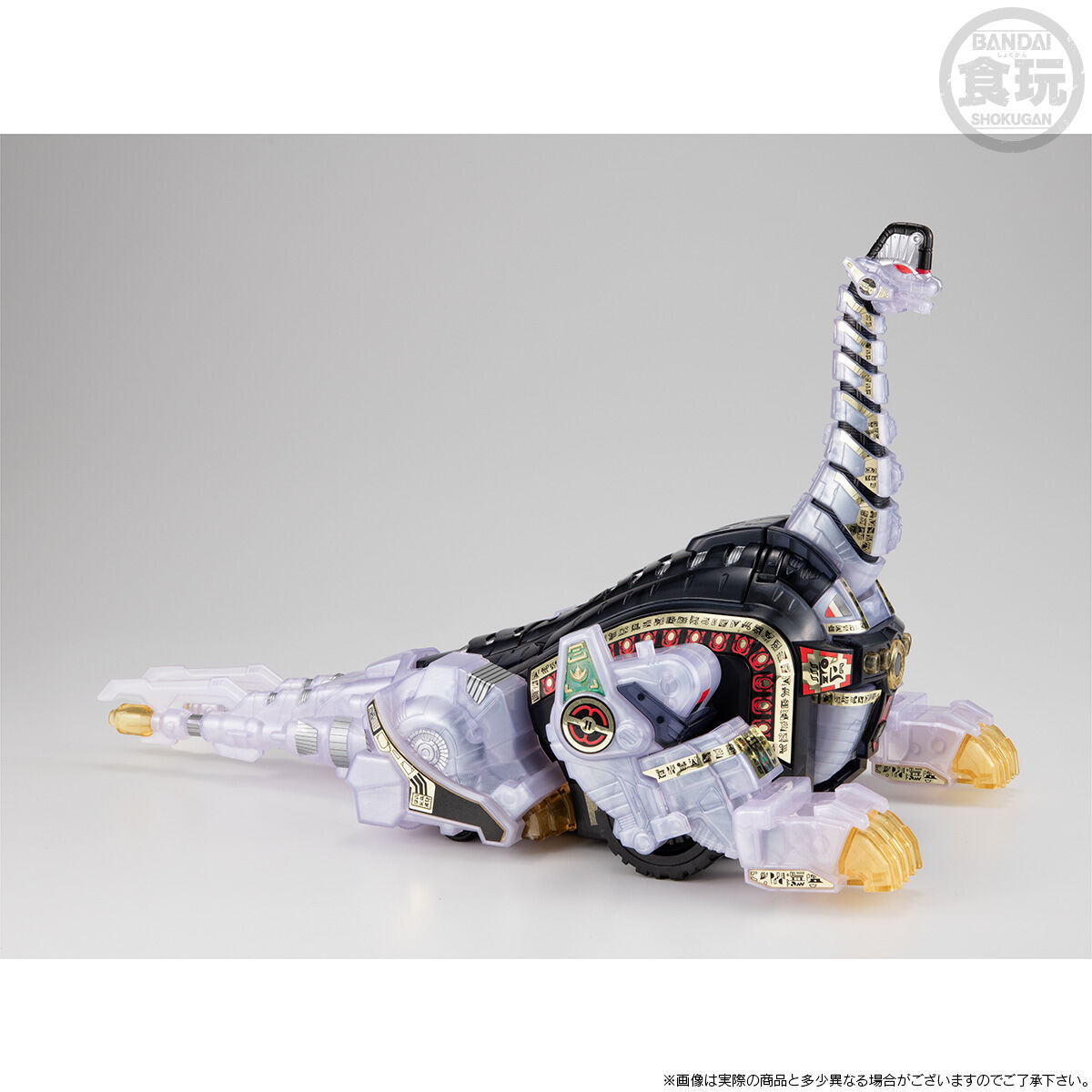 SMP [SHOKUGAN MODELING PROJECT] 獣騎神 キングブラキオン クリア