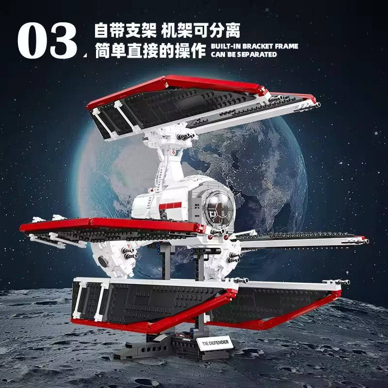 JIESTAR JJ9122 | JieStar JJ9122 TIE Defender Fighter | Pieces