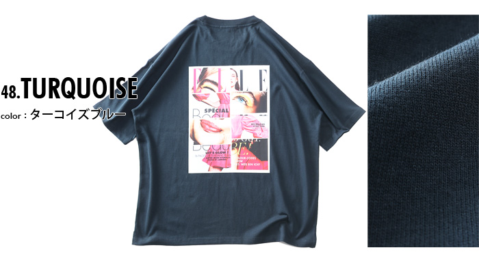 大きいサイズと大きい服のメンズ通販【ビッグエムワン】【ns623