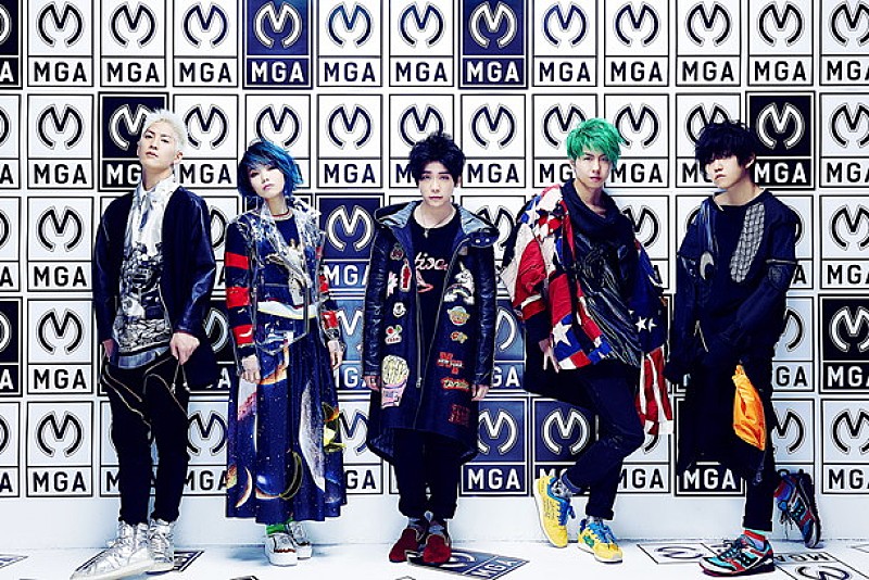 Mrs. GREEN APPLE、新SG『どこかで日は昇る』5月に発売 | Daily News