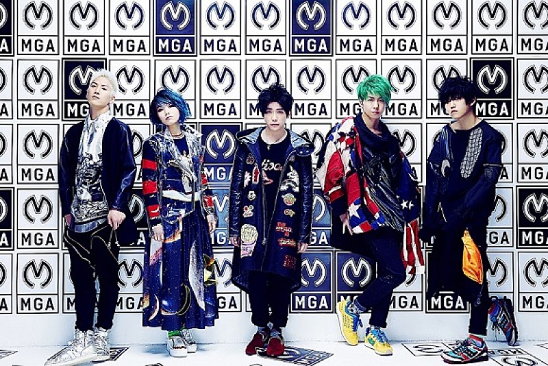 Mrs. GREEN APPLE、新SG『どこかで日は昇る』5月に発売 | Daily News