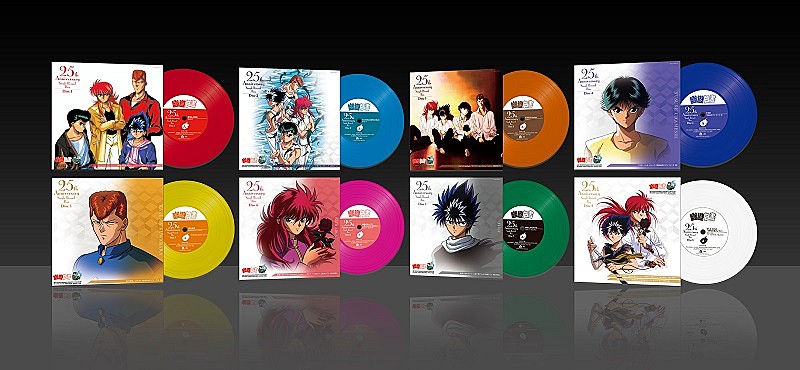 幽☆遊☆白書』レコードボックス再発売、蔵馬と飛影／幽助と螢子の