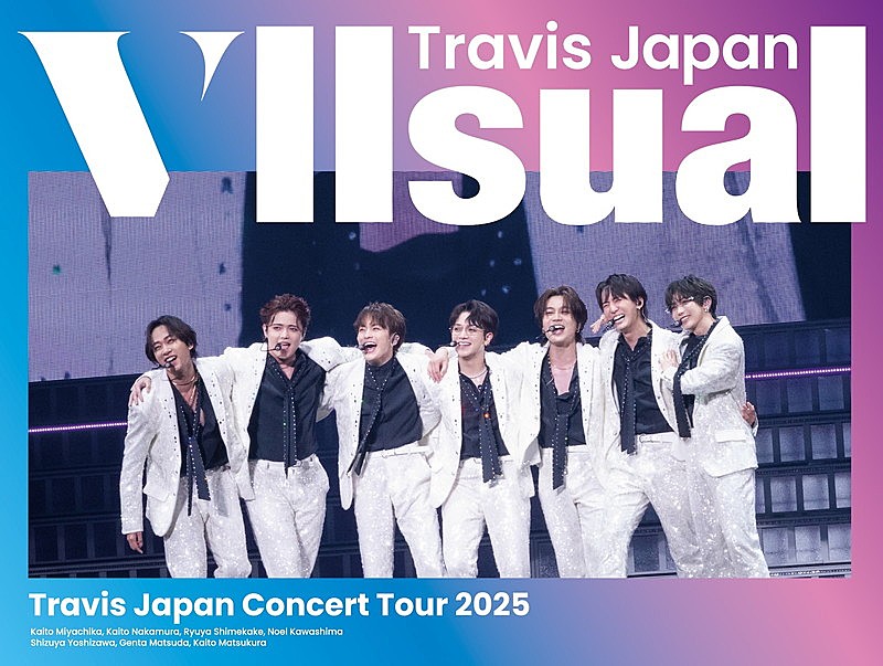 Travis Japan、ツアー【VIIsual】ドキュメンタリーの一部公開 | Daily