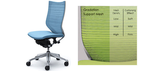 オカムラ バロン グラデーションサポートメッシュ ローバック CP83BW-FGR