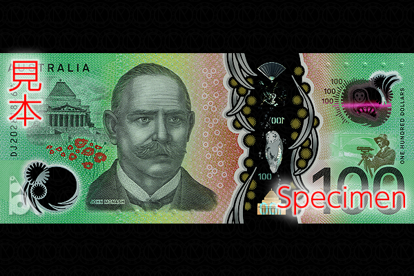 100ドル券(2020年発行) < オーストラリア < 海外通貨 < 文鉄・お札と
