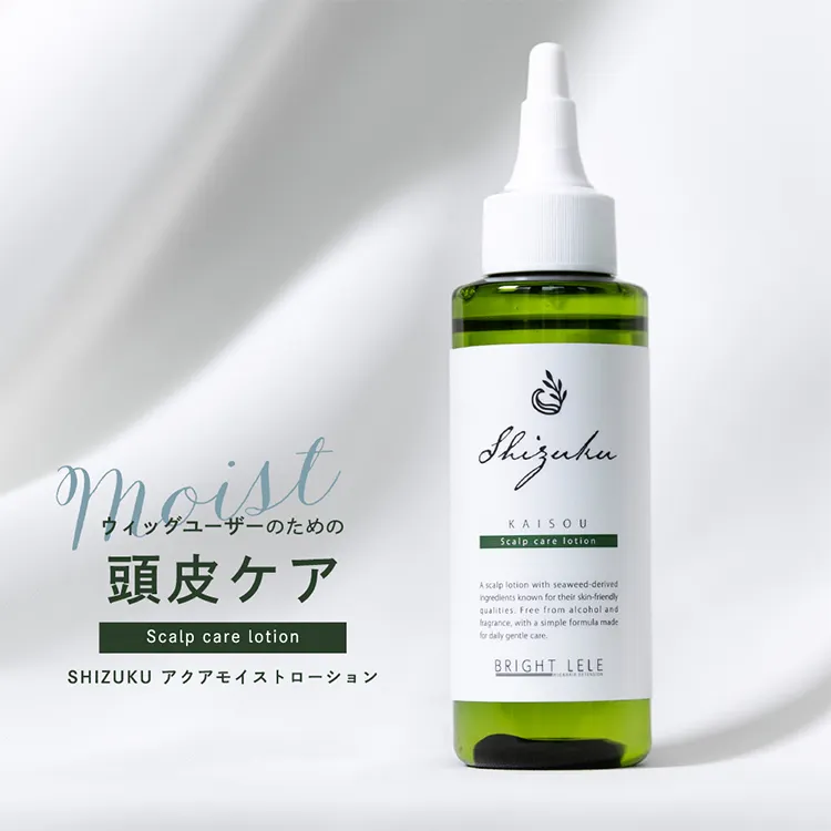海藻成分配合 肌にやさしい頭皮用ローション 高保湿タイプ SHIZUKU