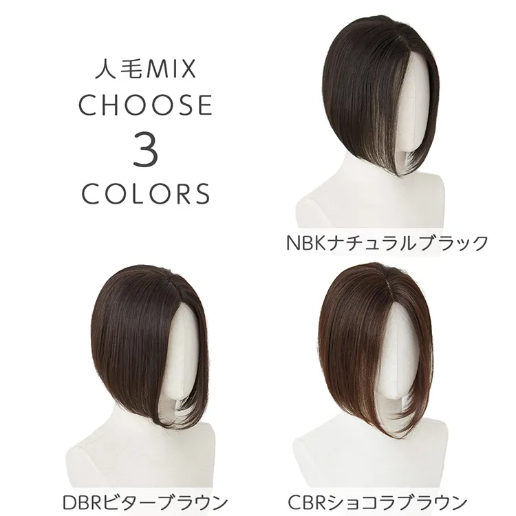 医療用ウィッグ 部分手植えセンターパートボブ｜ウィッグのことなら