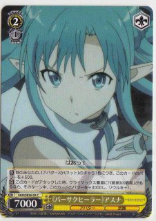 WS】姉の面影 アスナ(サイン)【SP】SAO/SE26-02SPヴァイスシュヴァルツ