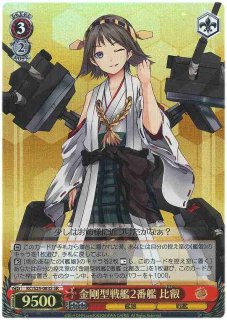 70726f647563742f5332352d33322e