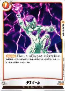 70726f647563742f64626677667330