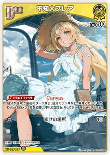 70726f647563742f68425030352d30