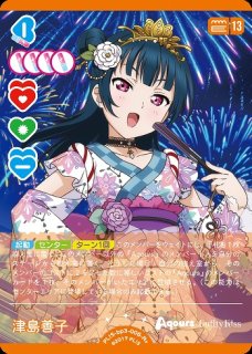 ラブカ】津島善子【R+】PL!S-bp3-006-R+ - C-labo OnlineShop