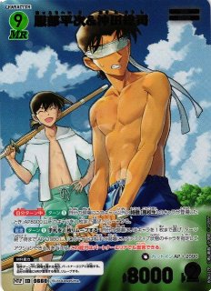 DBFW】ブロリー：BR〔金文字/黒髪〕【SCR】FB06-120 - C-labo OnlineShop