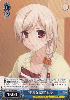 WS】“囲い火蜂”阿良々木火憐(サイン)【SP】NM/S24-027SPヴァイス