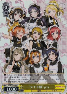 WS】“会場案内の極意”絢瀬 絵里(箔押し)【FP】LL/WE39-016FPヴァイス