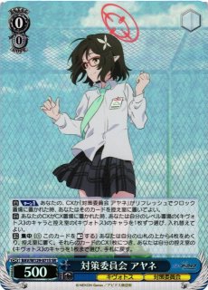 WS】軽巡洋艦 シリアス(サイン)【SP】AZL/S119-001SP - C-labo OnlineShop