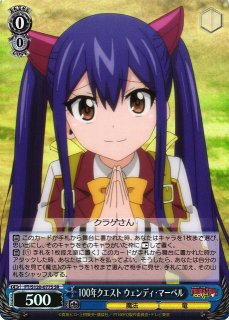 WS】焼き尽くす炎 ナツ【SR】FT/S120-052S - C-labo OnlineShop