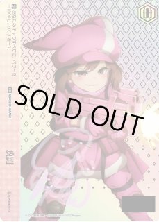 GGO/SE50】ソードアート・オンライン オルタナティブ ガンゲイル