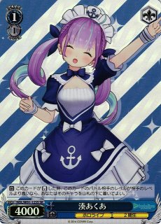 WS】癒月ちょこ【SR】HOL/W91-095Sヴァイスシュヴァルツ：ヴァイス