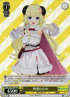 WS】天音かなた【SR】HOL/W91-053Sヴァイスシュヴァルツ：ヴァイス