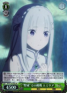 WS】Aqoursと申しますわ! 黒澤 ダイヤ【U】SIS/W109-121ヴァイス