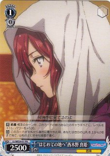 WS】“Snow halation”高坂 穂乃果【C】LL/W34-050ヴァイスシュヴァルツ