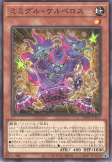 遊戯】竜剣士ウィンドユニコーンP【プリズマティックシークレット