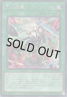 遊戯】閃刀起動-リンケージ【シークレット/魔法】SLF1-JP055遊戯王OCG