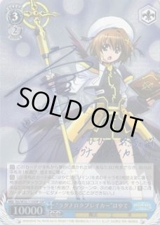 WS】“ラグナロクブレイカー”はやて(サイン)【SSP】N2/W32-113SSP