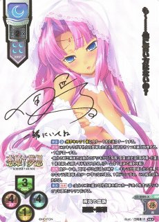 Lycee【SSP】 - C-labo Online買取