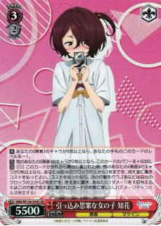 負けヒロインが多すぎる！買取ならカードラボ！