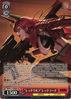 勝利の女神：NIKKE買取ならカードラボ！