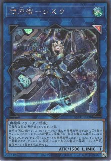 遊戯】閃刀姫 デッキパーツ通販ならカードラボ！品揃えも豊富で安い