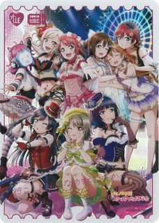 プレミアムブースター ラブライブ！虹ヶ咲学園スクールアイドル同好会