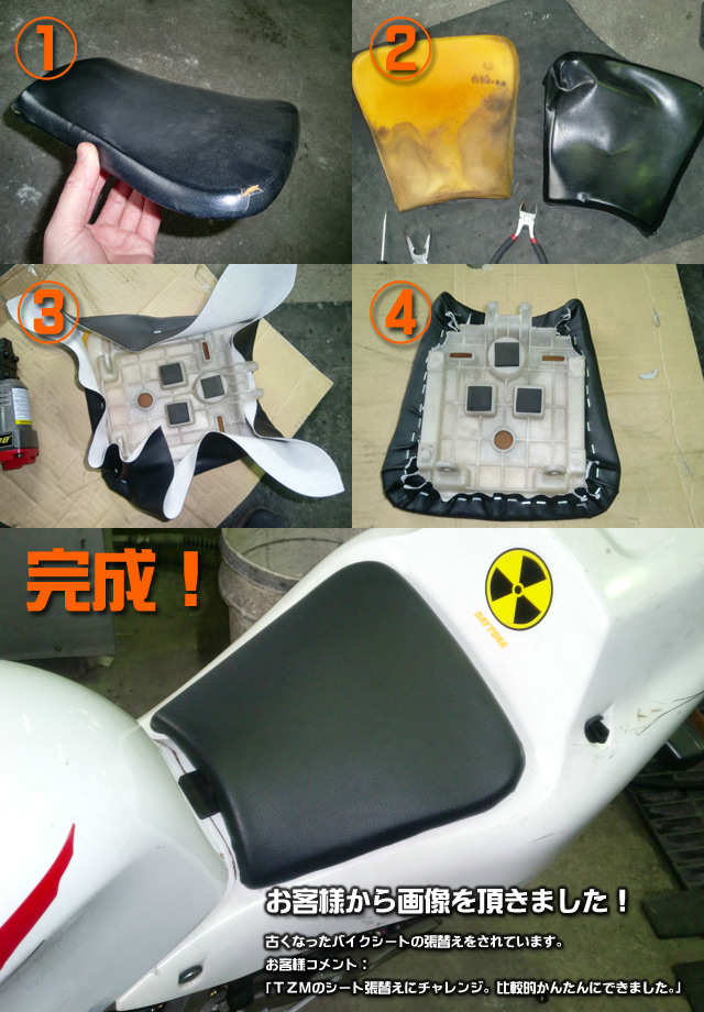 合皮 椅子生地 桃紅色（ローズピンク） - 合皮.jp - 人工皮革・合成