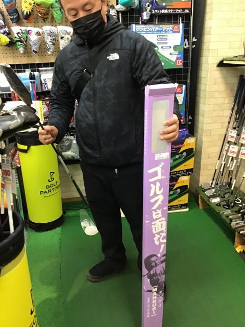 ジャンボ尾崎監修トレーニング器具【MANBURI】｜青梅街道柳沢店