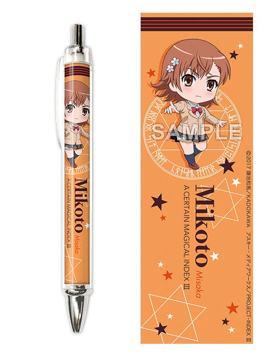 とある魔術の禁書目録Ⅲ ねんどろいどぷらす ボールペン 上条当麻