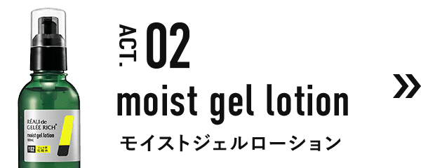 クリーム状美容液｜製品一覧 ｜製薬会社独自のアプローチで男性の肌