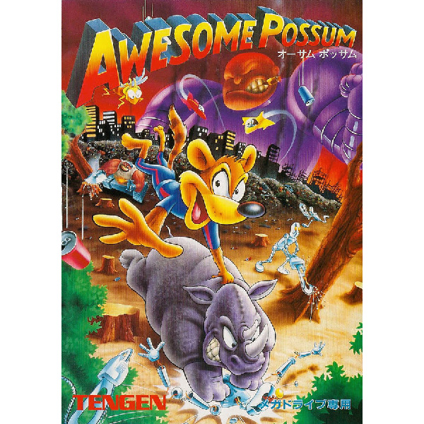 オーサムポッサム｜メガドライブ (MD)｜テンゲン｜レトロゲームから