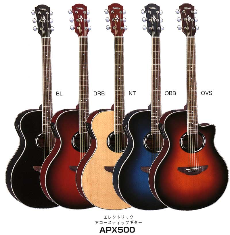 ヤマハ・エレアコギターの販売～CPX＆APX～【ガッキコム】